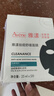 雅漾（Avene）【樊振東推薦】祛痘舒緩面膜15片 黑膜油敏肌0酸控油修護清潔男女 曬單實(shí)拍圖