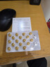 【原研進(jìn)口】金納多 銀杏葉提取物片 40mg*60片/盒 曬單實(shí)拍圖