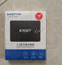 憶捷（EAGET）240GB固態(tài)硬盤(pán)讀速高達550MB/S SATA3.0接口臺式機筆記本通用SSD精選原廠(chǎng)顆粒S205 AI電腦配件兼容 曬單實(shí)拍圖
