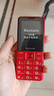 飛利浦（PHILIPS）E628老年手機4G全網(wǎng)通3000毫安超長(cháng)待機大屏大字大聲老年人專(zhuān)用學(xué)生功能直板智能按鍵手機 絢麗紅 曬單實(shí)拍圖