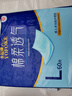 永?？党扇俗o理墊L60片（60*90cm）嬰兒老人一次性加大隔尿墊產(chǎn)褥墊 曬單實(shí)拍圖