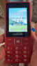 飛利浦（PHILIPS）E536 老年人手機4G全網(wǎng)通新款老年機超長(cháng)待機大字體大聲音中小學(xué)生老人專(zhuān)用備用按鍵功能機 絢麗紅 曬單實(shí)拍圖
