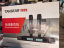 得勝（TAKSTAR）TS-5999無(wú)線(xiàn)話(huà)筒一拖二 會(huì )議室ktv舞臺演出家庭專(zhuān)業(yè)k歌主持會(huì )議手持麥克風(fēng) 黑色 曬單實(shí)拍圖