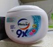 Weichi衛馳9X洗衣凝珠潔凈殺菌除螨濃縮除菌洗衣液消毒水二合一 【必囤套裝】一盒8g*50粒 | 96h抑菌 曬單實(shí)拍圖