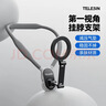 TELESIN(泰迅)磁吸手機掛脖磁吸支架胸前拍攝第一視角支架vlog戶(hù)外騎行釣魚(yú)拍攝相機掛脖支架 曬單實(shí)拍圖