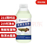 備能電解生物酶魚(yú)缸凈水劑水質(zhì)凈化劑水族箱清澈劑魚(yú)缸清潔神器600ml 曬單實(shí)拍圖