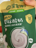 寶寶饞了嬰幼兒酸奶6個(gè)月以上益生菌發(fā)酵寶寶零食兒童酸奶享寶寶輔食食譜 嬰幼兒酸奶組合85g*20袋-贈果泥3袋 曬單實(shí)拍圖