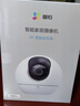 螢石室內4K AI標準版云臺 800萬(wàn)極清 室內智能無(wú)線(xiàn)監控器家用攝像頭雙向通話(huà) 手機遠程 自動(dòng)巡視 曬單實(shí)拍圖