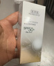 佰草集防曬霜40ml清爽戶(hù)外高倍防曬隔離霜SPF50+PA++++輕薄妝前乳 曬單實(shí)拍圖
