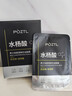 泊紫汀蘭男士面膜控油祛痘去黑頭收縮毛孔淡化痘印抗皺緊致抗衰老補水保濕 曬單實(shí)拍圖