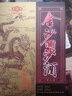 金沙回沙酒 魚(yú)兒酒 醬香型白酒 貴州金沙醬酒 純糧 53度 500mL 1瓶 魚(yú)兒酒 單瓶裝 曬單實(shí)拍圖
