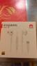 華為（HUAWEI）原裝Type-c耳機有線(xiàn)mate60pro mate50pro 40pro+ p30nova8 9 10 11適用手機榮耀80 90 Magic4pro 白色Type-c接口（CM 曬單實(shí)拍圖