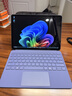 微軟（Microsoft）Surface Pro 12英寸 二合一筆記本電腦 國家補貼 輕薄本 AI+PC 驍龍 X Plus 16G 512G 羅蘭紫 曬單實(shí)拍圖