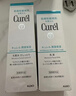 珂潤（Curel）保濕四件套(潔面+2號水+乳液+面霜)套裝敏感肌男女適用 曬單實(shí)拍圖