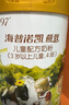 海普諾凱1897荷致荷蘭優(yōu)質(zhì)奶源兒童成長(cháng)配方奶粉 4段(3-6歲) 800g【乳鐵蛋白】 曬單實(shí)拍圖