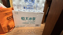 恒大冰泉 長(cháng)白山天然低鈉礦泉水500ml*24瓶非純凈水飲用水 整箱裝熱門(mén)商品 曬單實(shí)拍圖
