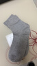 現貨棉襪按摩底超彈抗菌除臭純色網(wǎng)眼棉襪男女士中筒運動(dòng)襪子 淺灰色 1雙 曬單實(shí)拍圖