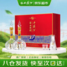 西鳳酒 華山論劍10年 52度 500ml*2瓶 禮盒裝 鳳香型白酒 曬單實(shí)拍圖