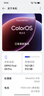 OPPO Find X9 Pro 16GB+512GB 絨砂鈦 哈蘇2億超清長(cháng)焦鏡頭 天璣9500旗艦芯 拍照 智能手機 國家補貼 曬單實(shí)拍圖