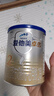 愛(ài)他美（Aptamil）愛(ài)他美卓傲較大嬰兒配方奶粉 2段(6-12月齡) 300g 小罐裝試用裝 曬單實(shí)拍圖