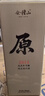 會(huì )稽山 原色2018年 半干型 紹興黃酒 700ml*6瓶 整箱裝 無(wú)焦糖色 送禮  曬單實(shí)拍圖