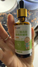 仁和小兒推拿精油按摩油健脾精油兒童推拿調理脾胃開(kāi)背精油50ml 曬單實(shí)拍圖