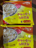 灣仔碼頭上湯小云吞鮮美豬肉小餛飩600g*2 150只 云吞早餐速食冷凍混沌 曬單實(shí)拍圖