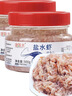 盛源來(lái) 鹽水蝦醬500g*2罐 韓國辣白菜泡菜專(zhuān)用 小蝦正宗山東青島特產(chǎn) 曬單實(shí)拍圖