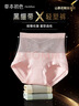 草本初色內褲女【山茶花香氛棉襠】高腰收腹提臀10A抗菌大碼塑身胖mm短褲 曬單實(shí)拍圖