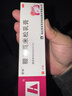 芙林 糠酸莫米松乳膏20g 濕疹藥膏過(guò)敏藥皮膚瘙癢皮炎濕疹除濕止癢專(zhuān)用肛周濕疹止癢藥膏神經(jīng)性皮炎 曬單實(shí)拍圖