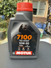 摩特（MOTUL）7100 酯類(lèi)全合成機油10W-30 摩托車(chē)機油 四沖程SP級 原裝進(jìn)口 1L 曬單實(shí)拍圖
