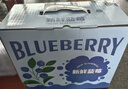 京鮮生 云南高山藍莓 18mm+大果 6盒裝 凈重125g/盒 生鮮水果 曬單實(shí)拍圖