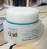 珂潤（Curel）保濕面霜40g 補水保濕舒緩修護敏感肌男女士進(jìn)口護膚品成毅代言 曬單實(shí)拍圖