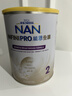 雀巢（Nestle）能恩全護適度水解7HMO嬰幼兒奶粉2段800g6-12個(gè)月低敏配方新升級 曬單實(shí)拍圖