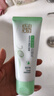 百雀羚洗面奶女草本精萃水潤保濕潔面乳95g品質(zhì)國貨生日禮物 曬單實(shí)拍圖