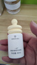 一頁(yè)小奶瓶防曬寶寶春游必備純物理防曬SPF30防水防汗兒童防曬霜40ml 曬單實(shí)拍圖