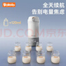 波咯咯（bololo）無(wú)線(xiàn)便攜式恒溫水壺嬰兒外出沖奶專(zhuān)用恒溫杯兒童保溫恒溫壺 【寬口+快充】2.1H閃充/大口徑易清洗 520ml 曬單實(shí)拍圖