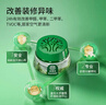 希望樹(shù)二代小綠罐52g除甲醛果凍除醛魔盒4罐裝新房甲醛清除劑 曬單實(shí)拍圖