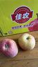 佳農 新疆阿克蘇冰糖心蘋(píng)果8斤 單果200-250g 生鮮水果 曬單實(shí)拍圖