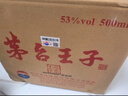 茅臺王子酒 金王子 53度 醬香型 白酒 名酒 喜酒 婚宴 53度 500mL 6瓶 整箱裝 曬單實(shí)拍圖