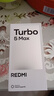 小米（MI）REDMI Turbo 5 Max 天璣9500s 9000mAh大電池 1.5K陽(yáng)光屏 12+256 暗影黑 小米紅米5G手機 曬單實(shí)拍圖