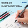 百樂(lè )（PILOT）【熱門(mén)商品】BXS-V5RT 按動(dòng)0.5中性筆簽字筆練字水筆芯替芯四點(diǎn)承托筆尖 適用BXRT-V5開(kāi)拓王 6支黑 曬單實(shí)拍圖