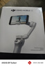 大疆（DJI）手機云臺穩定器Osmo Mobile SE 三軸增穩防抖穩定器 AI跟拍 手勢控制 便攜自拍桿 OM SE 手機vlog Osmo Mobile SE【快至次日達】 標配（不含隨心換） 曬單實(shí)拍圖