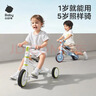 babycare兒童三輪車(chē)寶寶平衡腳踏車(chē)多功能二合一學(xué)步滑步車(chē)1-5歲 奧里安藍 曬單實(shí)拍圖