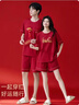 莫代爾2套a類(lèi)純棉紅色睡衣情侶裝夏季圓領(lǐng)新婚套裝一對夫妻結婚家居服 54003幸運紅馬上 M 女+男L 曬單實(shí)拍圖