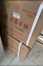 茅臺25/26隨機 飛天 醬香型白酒 53度 500ml *6 原箱裝 【名酒鑒真】 曬單實(shí)拍圖