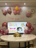 多美憶生日場(chǎng)景布置女孩生日氣球兒童道具氛圍裝飾快樂(lè )桌飄裝扮粉色套餐 曬單實(shí)拍圖