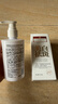 同仁堂美白祛斑洗面奶提亮去黃改善暗沉控油清潔毛孔補水男女潔面乳300g 曬單實(shí)拍圖