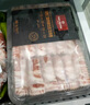 1號會(huì )員店（One's Member）新西蘭散養原切羔羊肉卷 凈重2斤 火鍋食材生鮮羊肉羊肉片清真 曬單實(shí)拍圖