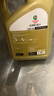 嘉實(shí)多（Castrol）行系列 暢行 智E版 全合成機油 5W-40 SP A3/B4 4L 汽車(chē)保養 曬單實(shí)拍圖